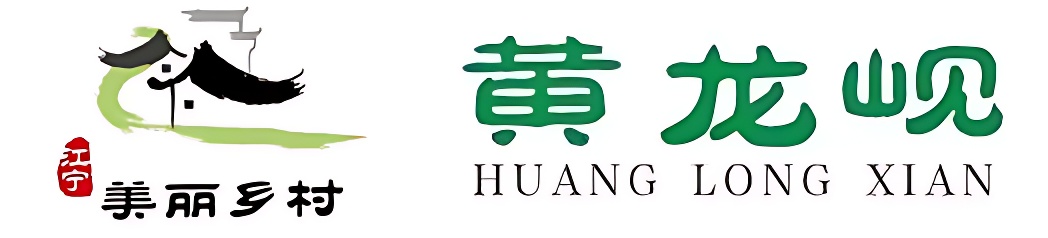 金陵茶文化休闲旅游第一村